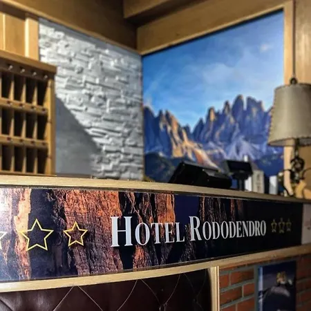 فندق Rododendro Val Di Fassa كامبيتيلو دي فاسا